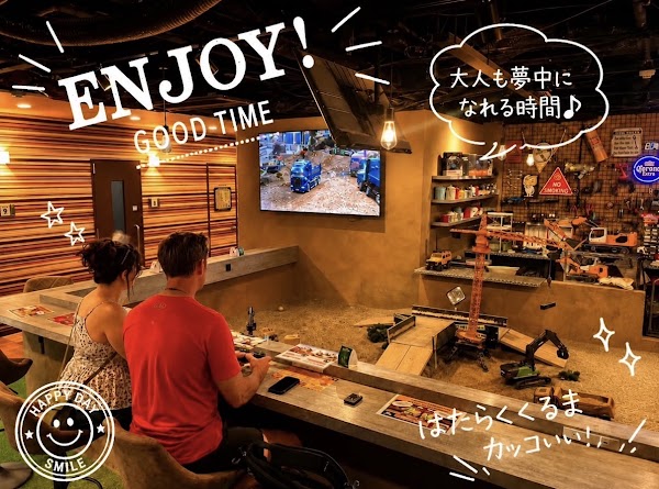 RC 重機 CAFE / 重機 ラジコン カフェ なんば 5