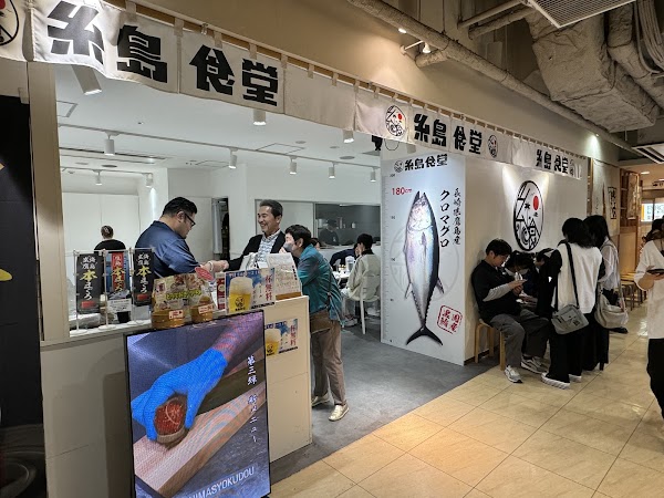 Itoshima Shokudo at Fukuoka PARCO 1