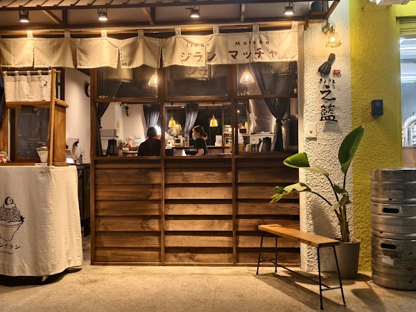 Jiran Tamsui 3