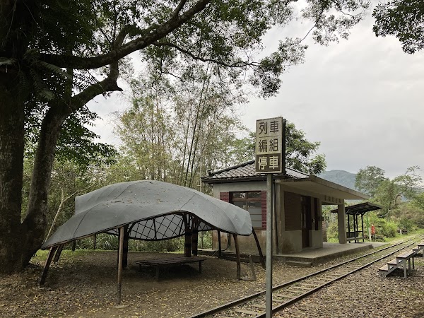 Liyuanliao Station