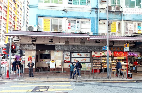 Sun Wui Kong Restaurant