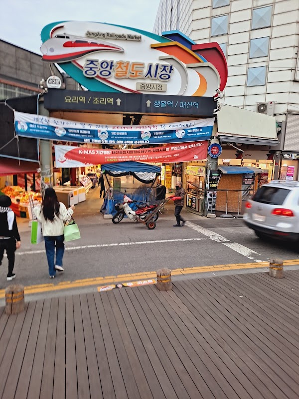 Daejeon Jungang Market 1
