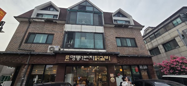 Chuncheon MyeongDong1Beonji Dakgalbi