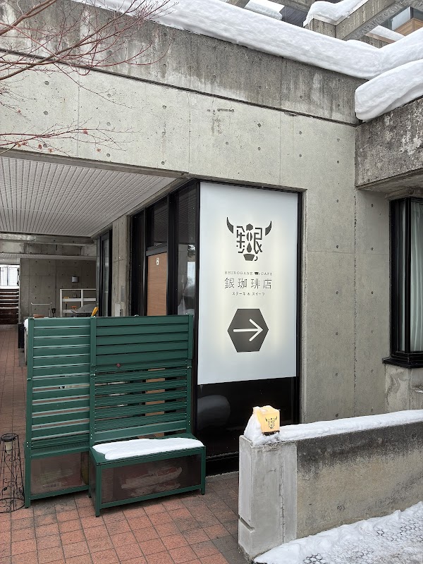 Shirogane Cafe 1
