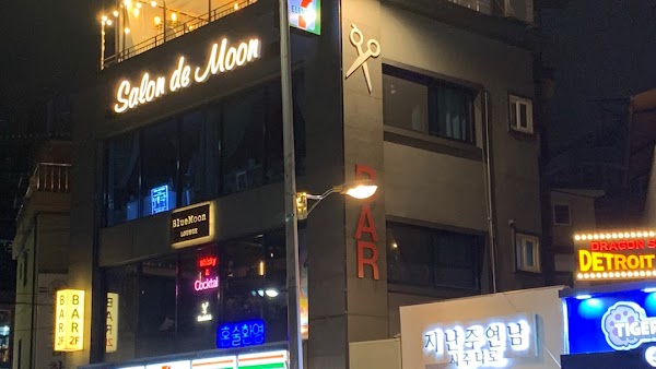 살롱드문