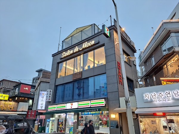 살롱드문 5