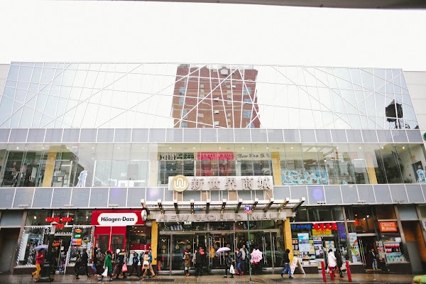 New World Mall