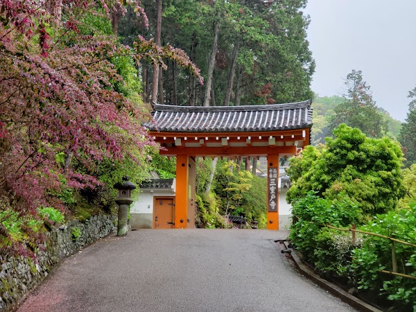 Mimuroto-ji 3