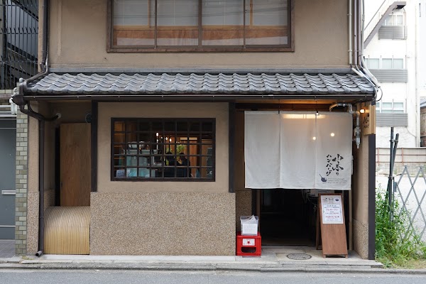 Yamamoto no Hamburg Kyoto Kawaramachi Store 1