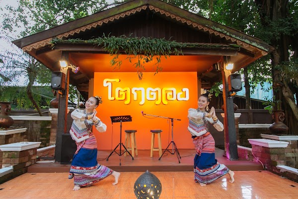 Toke-Tong 3