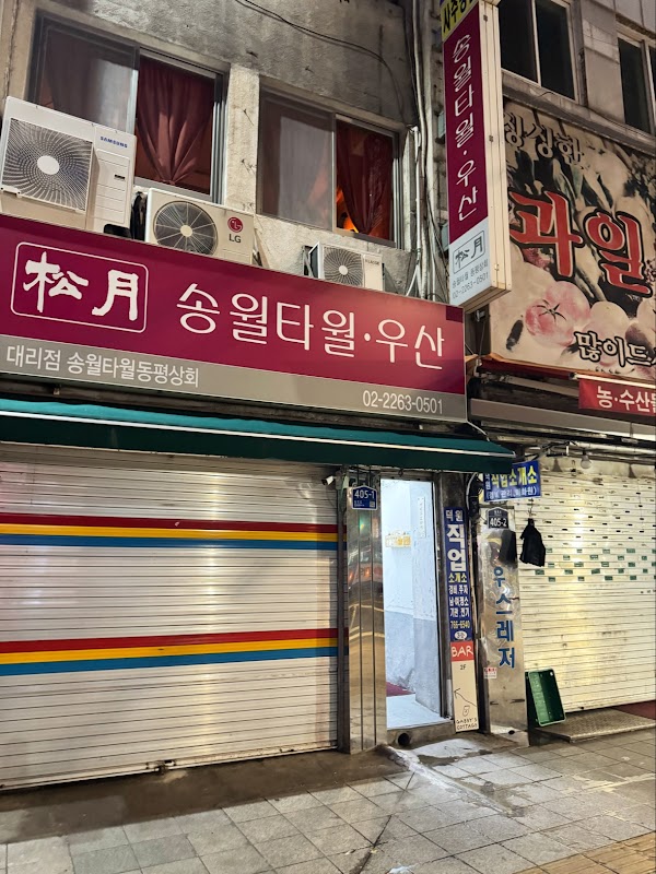 개비스코타지 gabby's cottage