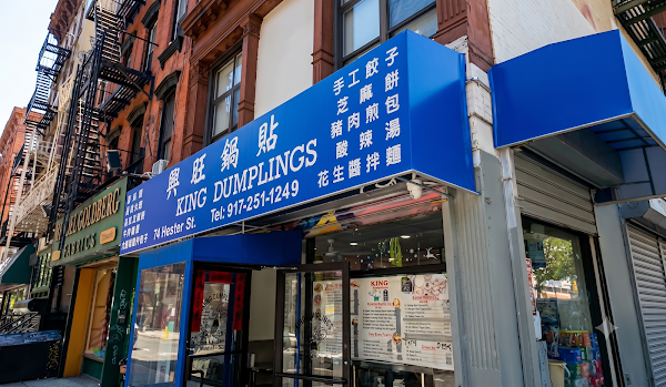 NY 16