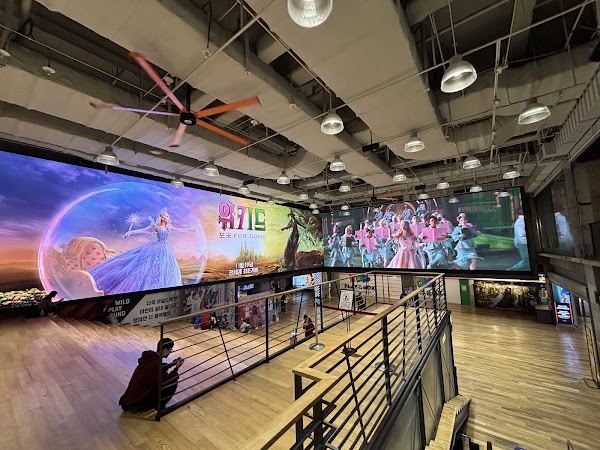 Megabox COEX 5