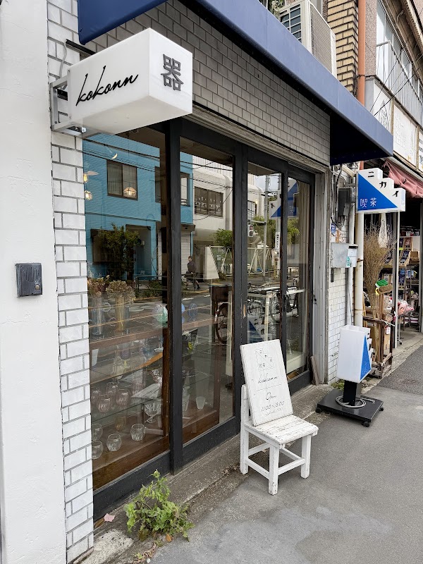 Kissa Nikai