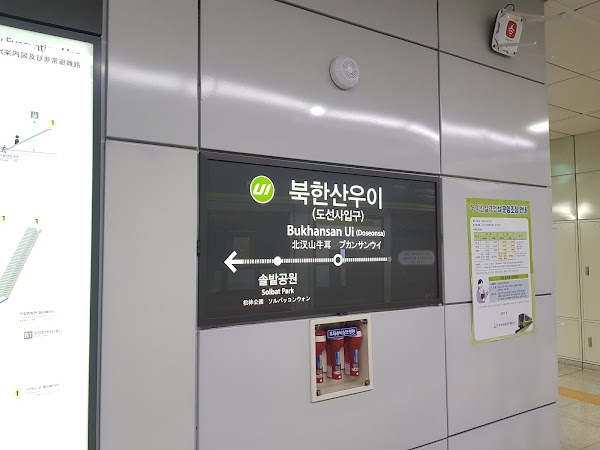 Bukhansan Ui 4