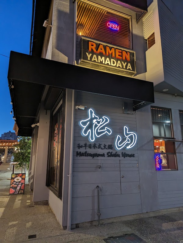 Matsuyama Shabu House 1