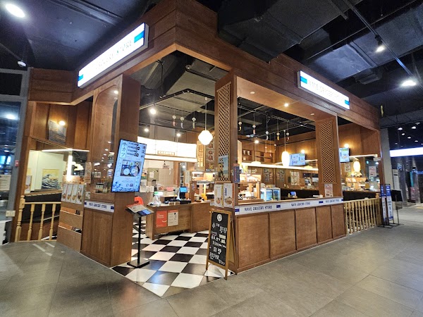 NC Daejeon Yuseong Store