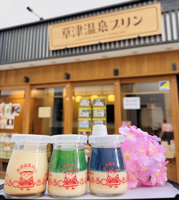 Kusatsu Onsen Pudding