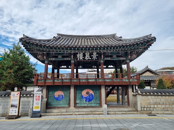 Taesamyo