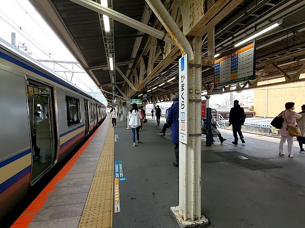 Kamakura Station 2