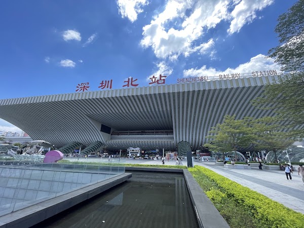 Shenzhen North Railway Station 5