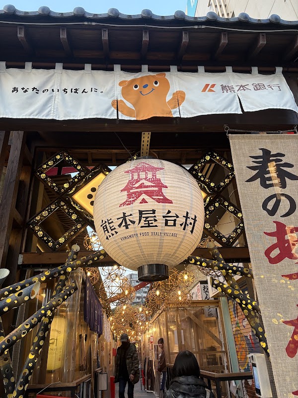 Shimotori Shopping Arcade 5