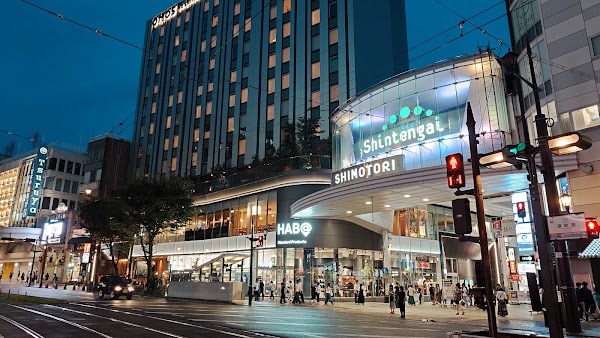 Shimotori Shopping Arcade 2