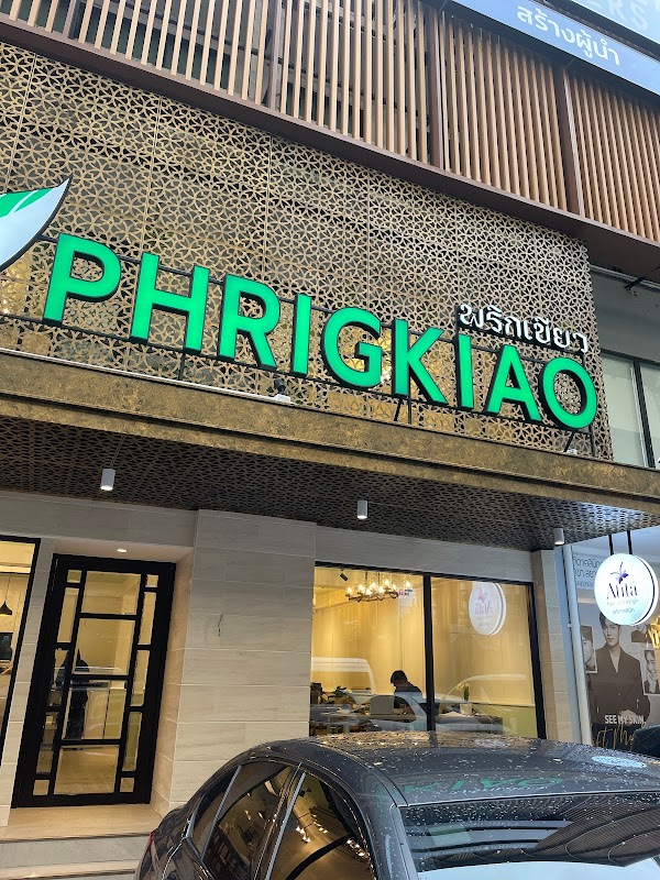 Phrigkiao Bangkok (Halal)