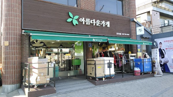 Korea 65