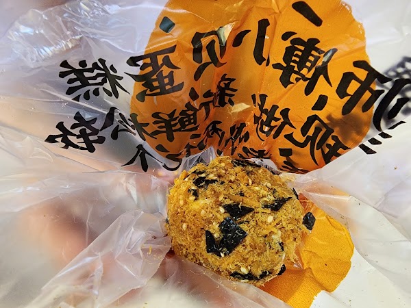 Bao Master 5