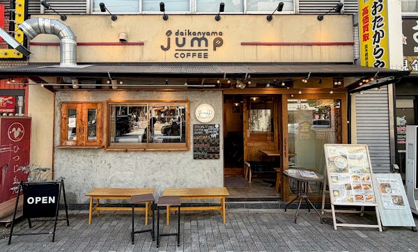 代官山ジャンプコーヒー 渋谷並木橋店