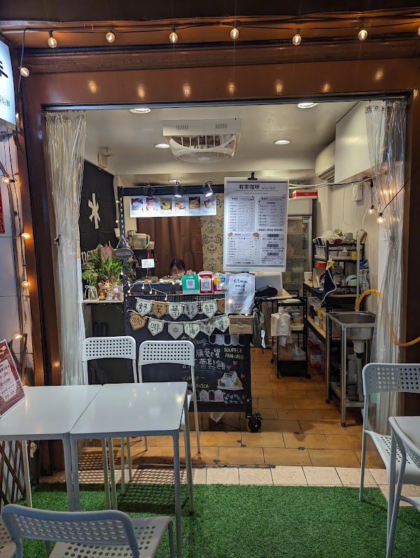 Wuli Cafe 1