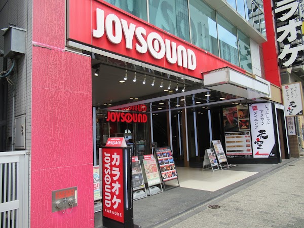 JOYSOUND Shinagawa Konan Exit 3