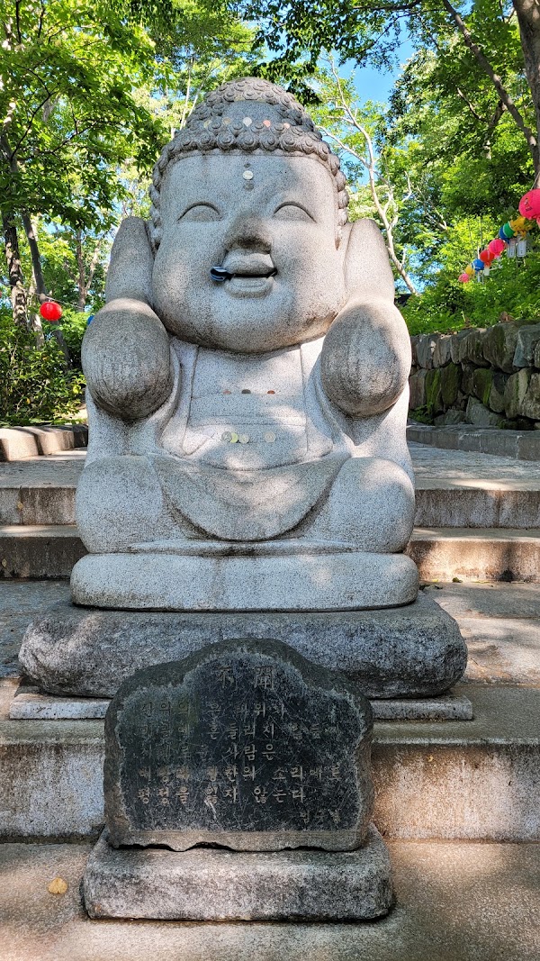 Geomosan Hyangilam 3
