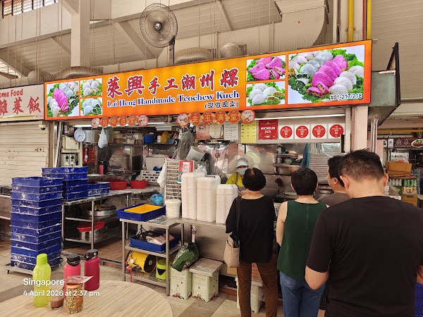 Yuhua Place Market and Hawker Centre