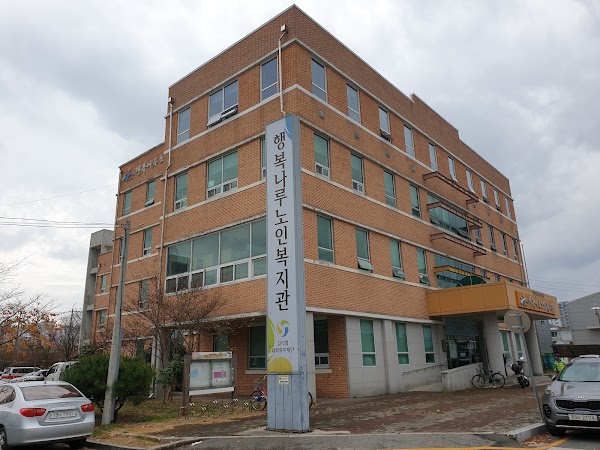 광산구행복나루노인복지관 5