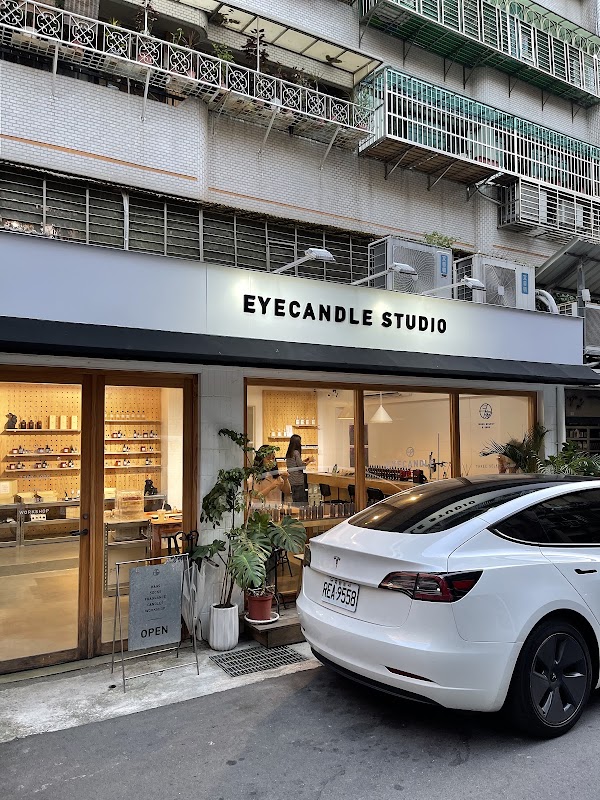 eyecandle 松菸炊事場