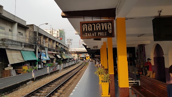 สถานีรถไฟตลาดพลู