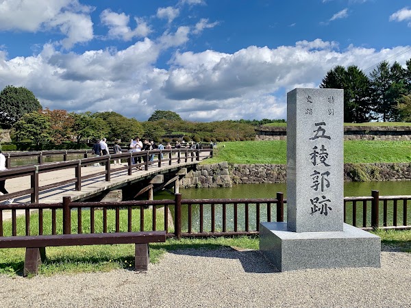 Goryokaku Park 2