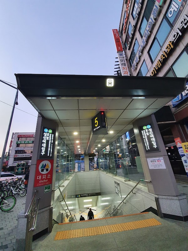 Sungshin Women's University station 3
