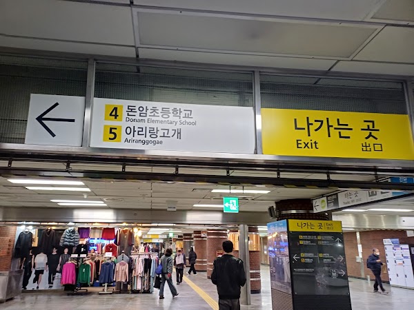 Sungshin Women's University station 2