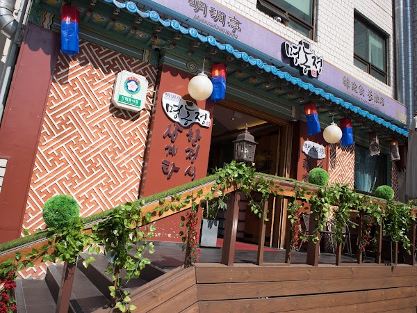 Seoul 8