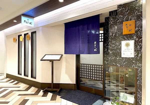 Sushi Oshio 1
