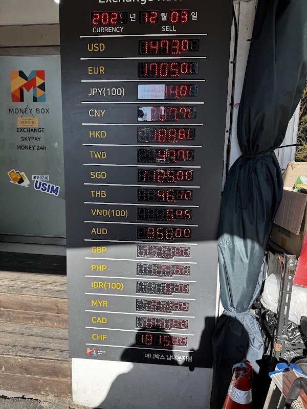 MoneyBox Namdaemun(머니박스 남대문)- Currency Exchange(환전) 2