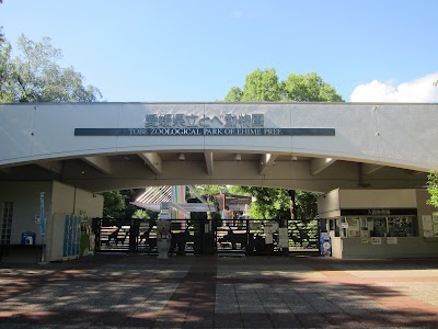 Tobe Zoological Park