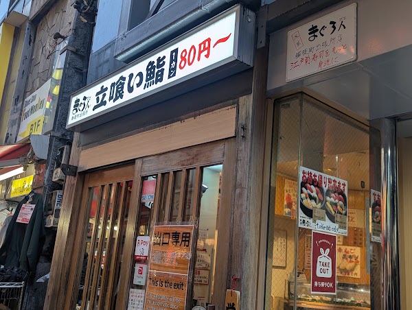 🇯🇵 ToKYo 🇯🇵 4