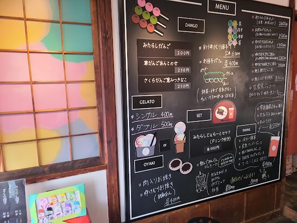 Dogo Yukemuri Cafe 4