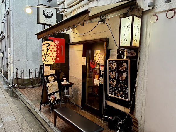 Kyo Tsuke-men Tsurukame - Main Shop 1