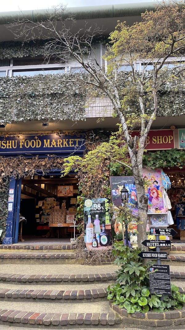 ＫＹＵＳＨＵ・ＦＯＯＤ・ＭＡＲＫＥＴ 4