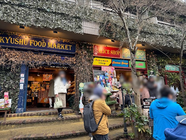 ＫＹＵＳＨＵ・ＦＯＯＤ・ＭＡＲＫＥＴ 2